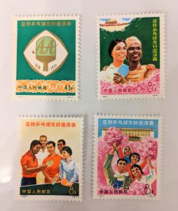 木更津,君津,袖ヶ浦,市原,富津,買取,源,アジア・アフリカ,卓球友好試合,革5,4種,切手,中国切手,中国人民郵政,外国切手,バラ切手,シート切手,未使用,消印無し,収集,コレクション,趣味,レア,アンティーク